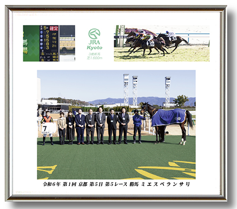 四切組写真台紙付き