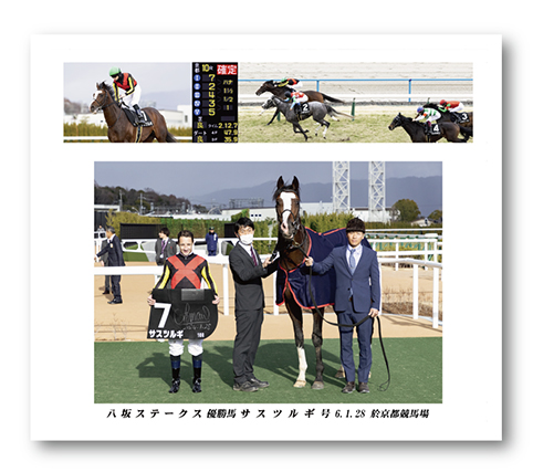 四切組写真木製額付