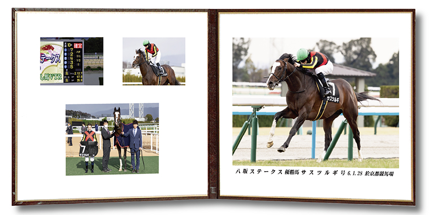 四切組写真レザー台紙付