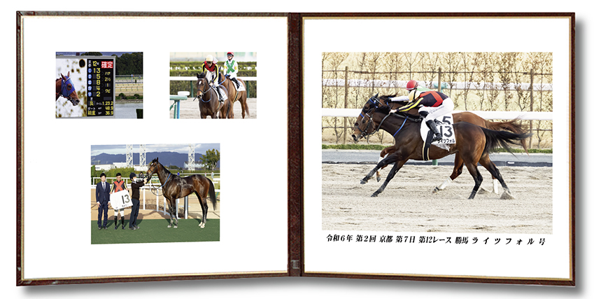 四切組写真レザー台紙付