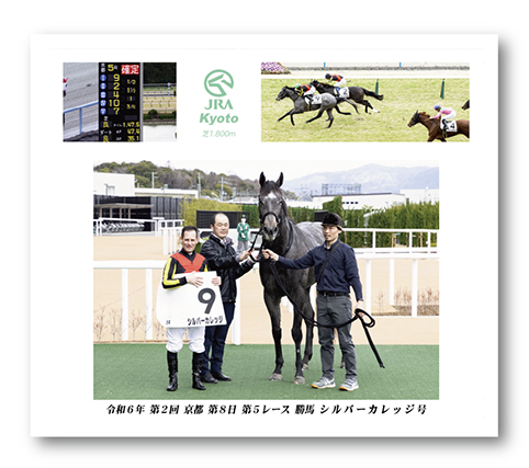 四切組写真木製額付