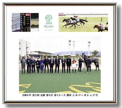 四切組写真台紙付き