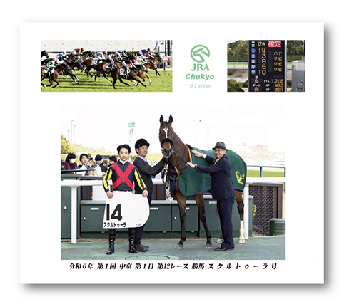四切組写真木製額付