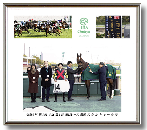 四切組写真台紙付き
