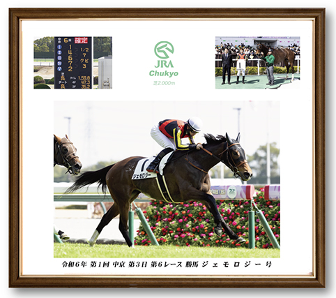 四切組写真アルミ額付