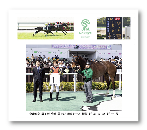 四切組写真木製額付