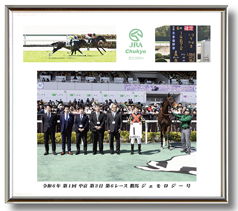 四切組写真台紙付き