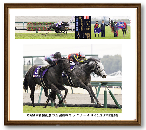 四切組写真木製額付