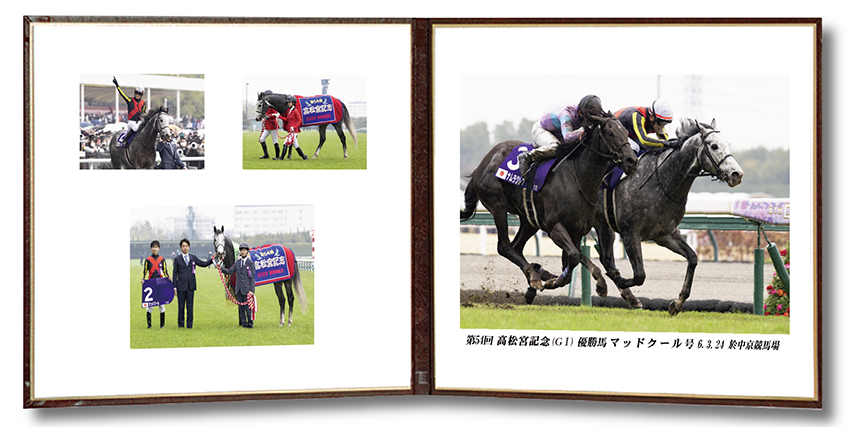 四切組写真レザー台紙付