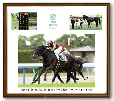 四切組写真アルミ額付
