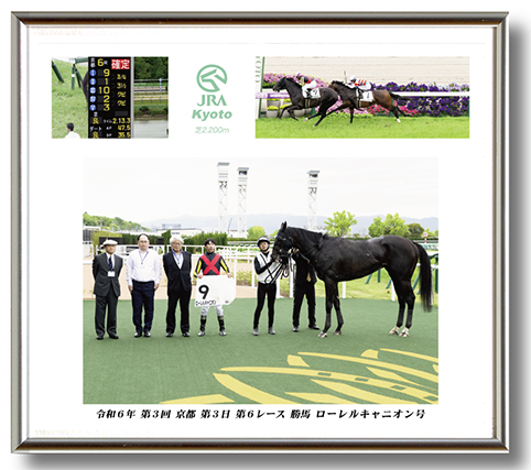 四切組写真台紙付き