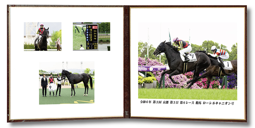 四切組写真レザー台紙付