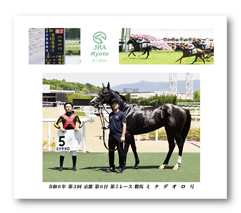 四切組写真木製額付