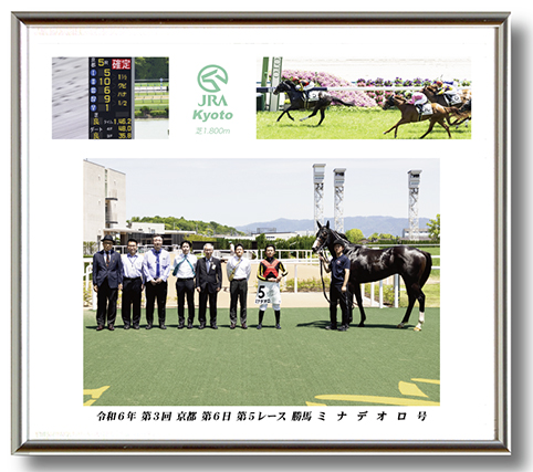 四切組写真台紙付き
