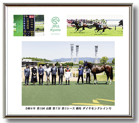四切組写真台紙付き