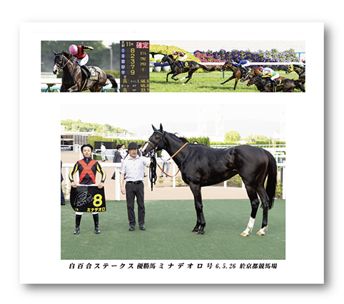 四切組写真木製額付