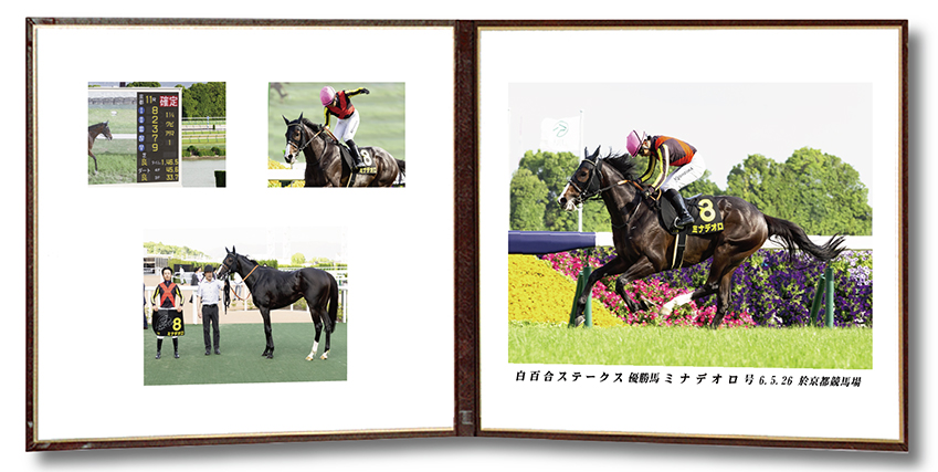 四切組写真レザー台紙付