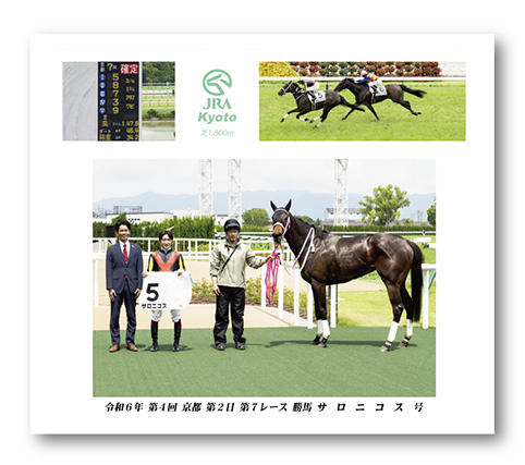 四切組写真木製額付