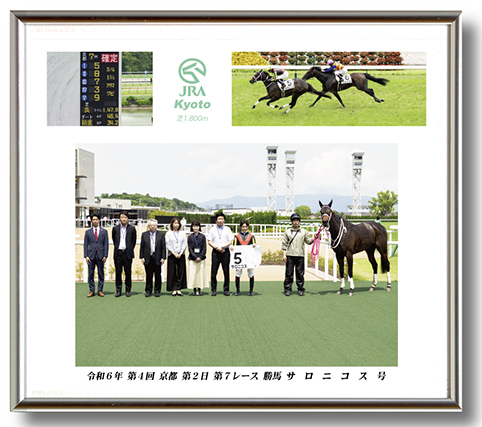 四切組写真台紙付き