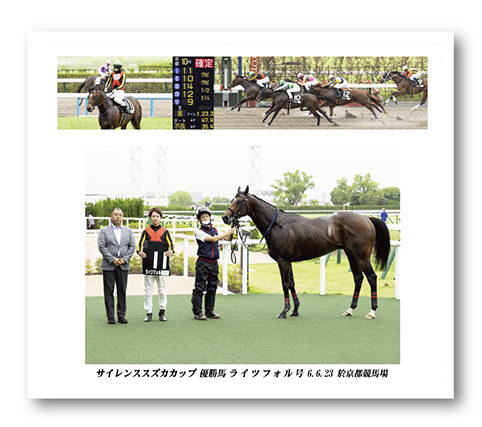 四切組写真木製額付