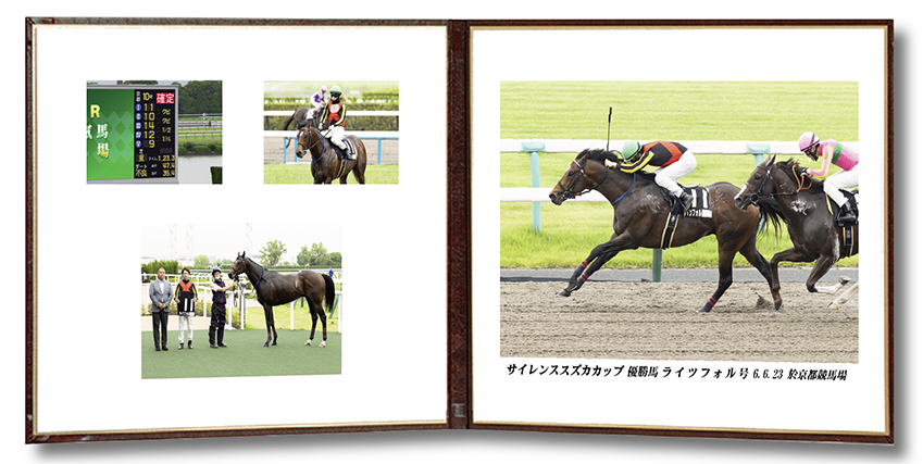 四切組写真レザー台紙付