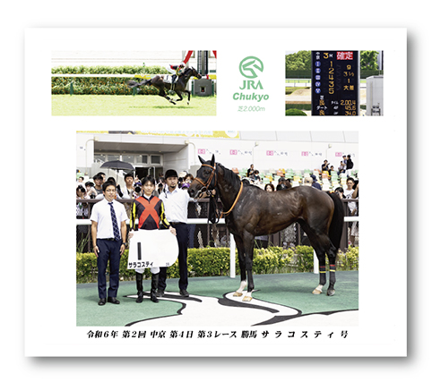 四切組写真木製額付