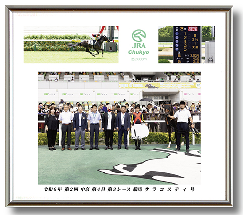 四切組写真台紙付き