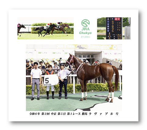 四切組写真木製額付