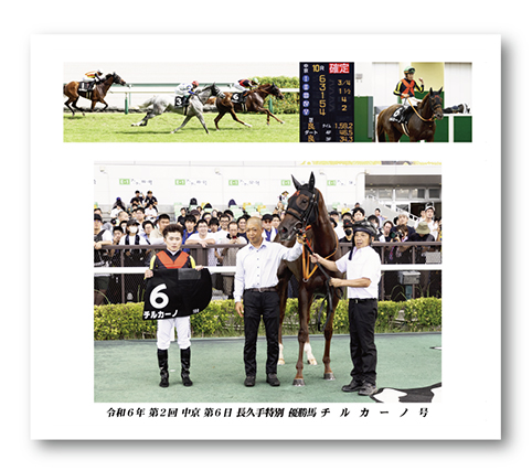 四切組写真木製額付