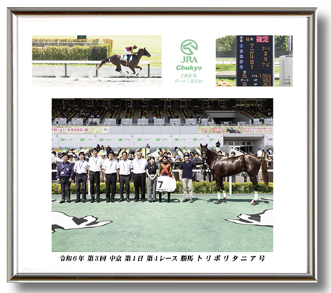 四切組写真台紙付き