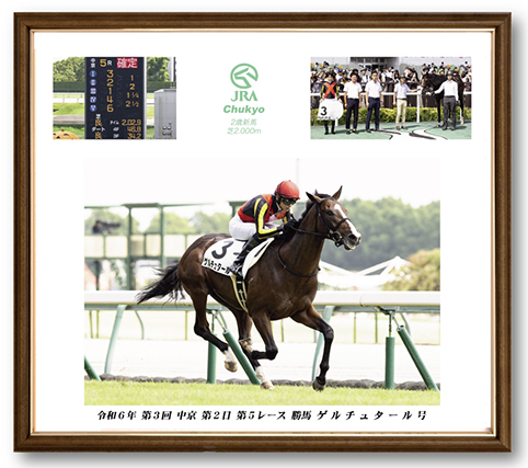 四切組写真アルミ額付
