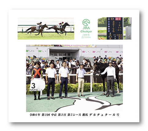 四切組写真木製額付