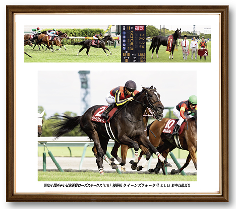 四切組写真木製額付