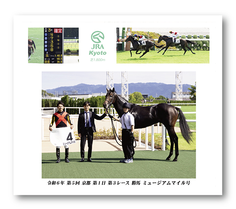 四切組写真木製額付