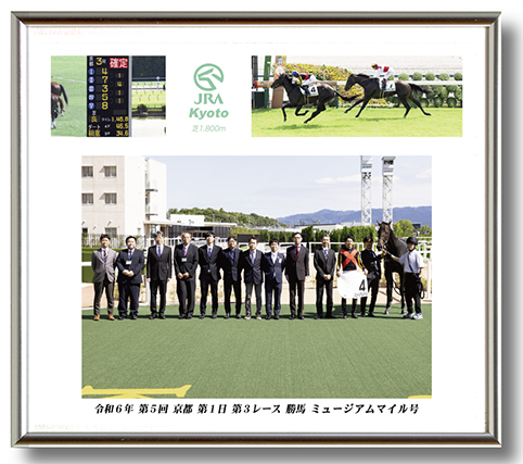 四切組写真台紙付き