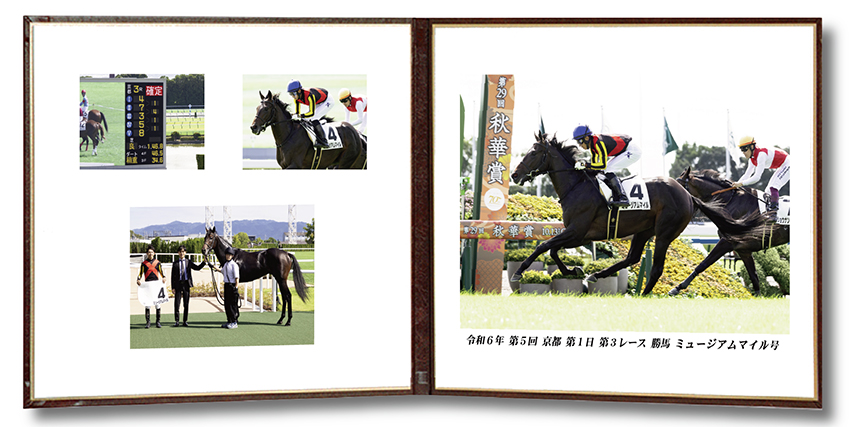 四切組写真レザー台紙付