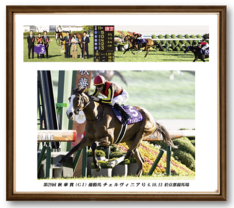 四切組写真木製額付