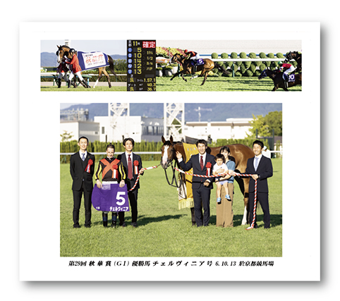 四切組写真台紙付き