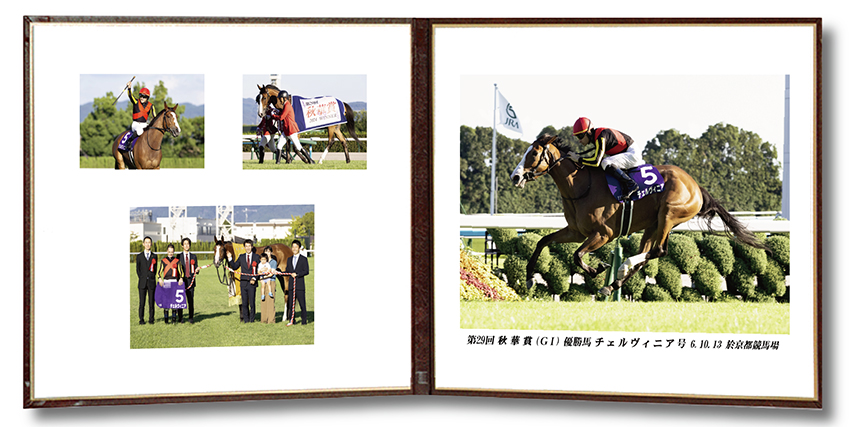 四切組写真レザー台紙付