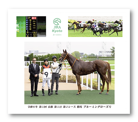 四切組写真木製額付