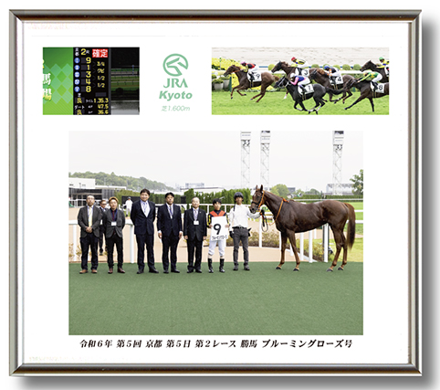 四切組写真台紙付き