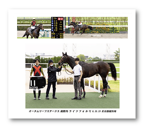 四切組写真木製額付