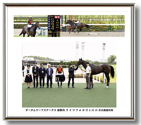 四切組写真台紙付き