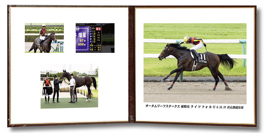 四切組写真レザー台紙付