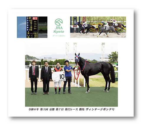 四切組写真木製額付
