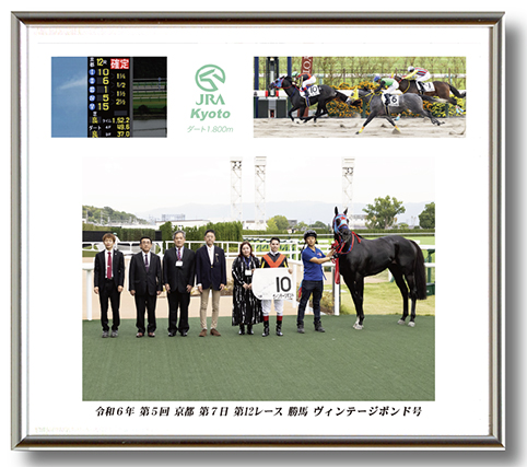 四切組写真台紙付き