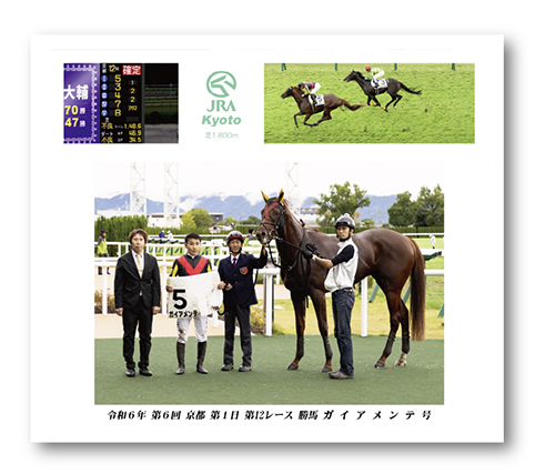 四切組写真木製額付
