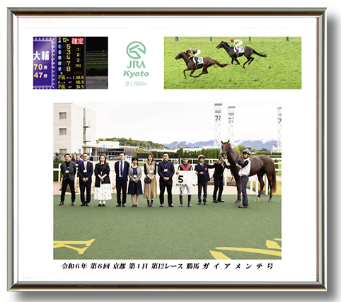 四切組写真台紙付き