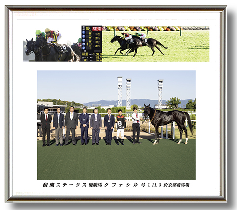 四切組写真台紙付き