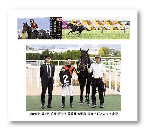 四切組写真木製額付